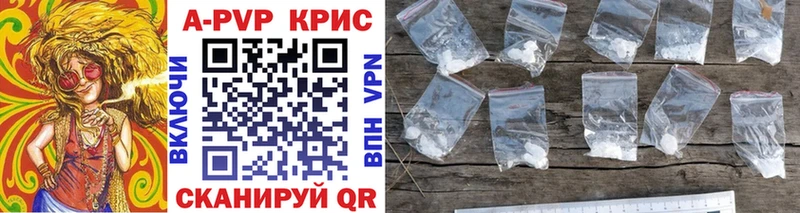 omg маркетплейс  Козьмодемьянск  A PVP крисы CK  цены наркотик 