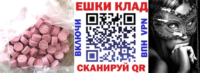 shop клад  Козьмодемьянск  Ecstasy Punisher 