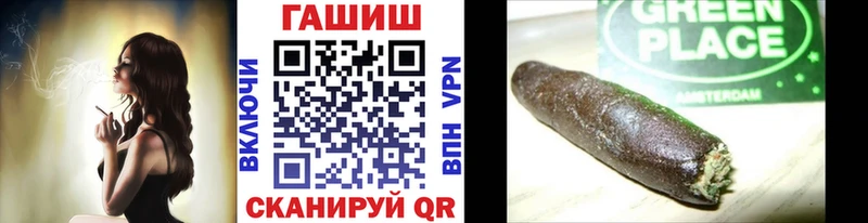 купить  сайты  Козьмодемьянск  ГАШ 40% ТГК 