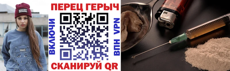 Героин Афган  Козьмодемьянск 