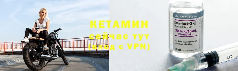 купить наркоту  Козьмодемьянск  КЕТАМИН VHQ 