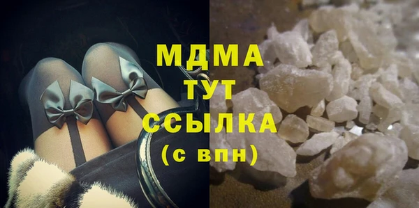 бутик Покачи