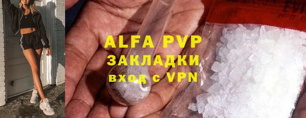бутик Покачи