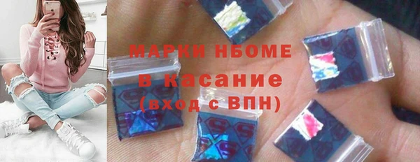 соль ск Покровск