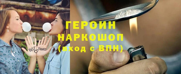 бутик Покачи