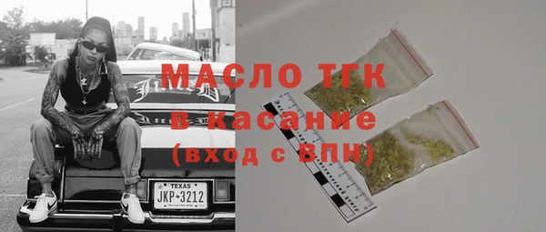 соль ск Покровск