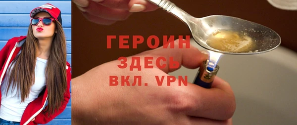 гидра Покров
