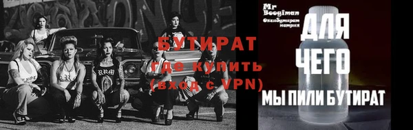 гидра Покров