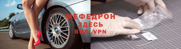 гидра Покров