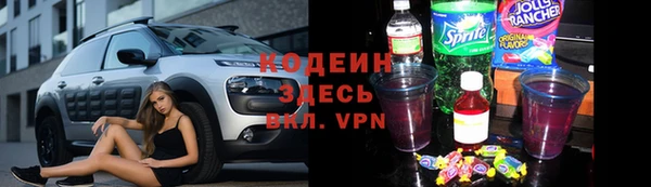 гидра Покров