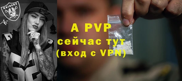 бутик Покачи