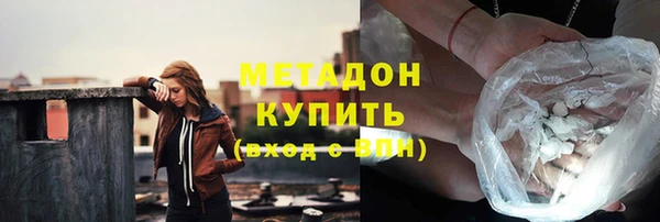 гидра Покров