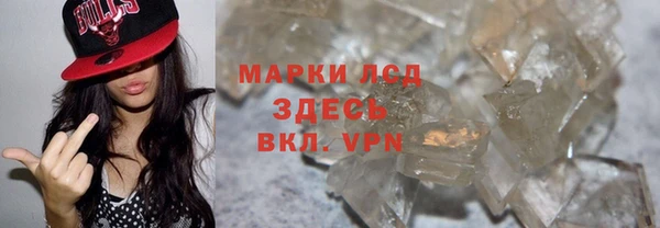 гидра Покров