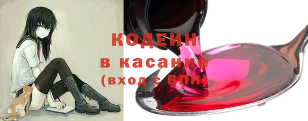 гидра Покров