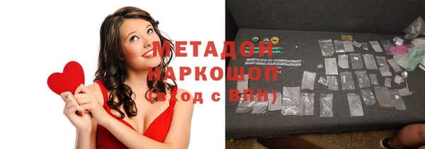 гидра Покров