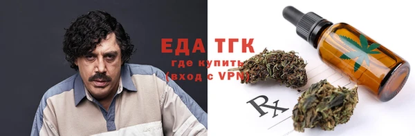 бутик Покачи