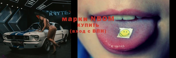 бутик Покачи