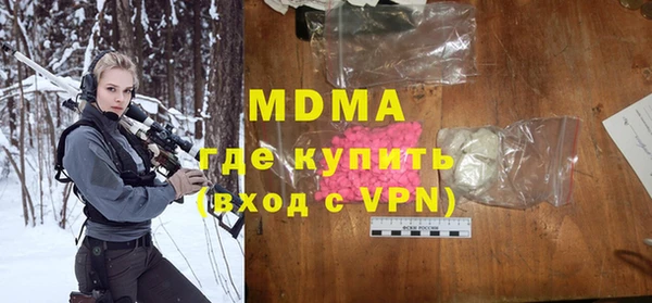 гидра Покров