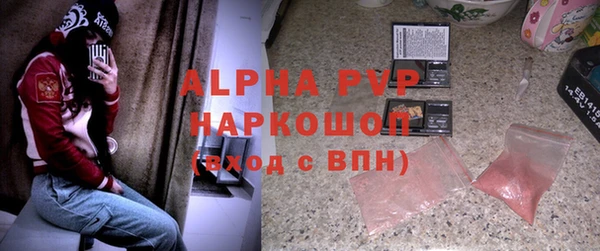 бутик Покачи