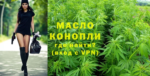 гидра Покров