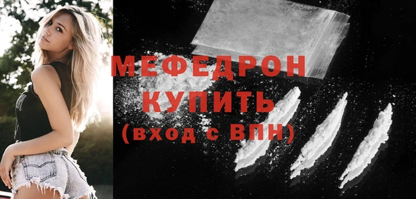 соль ск Покровск