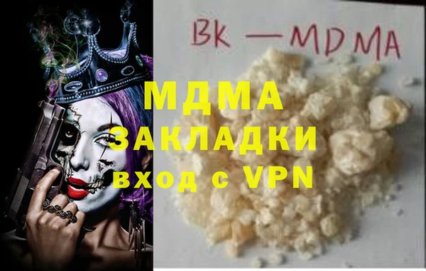 соль ск Покровск