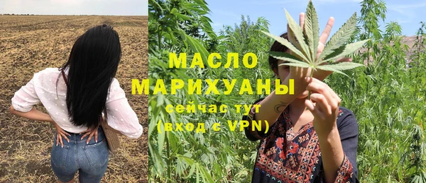 гидра Покров