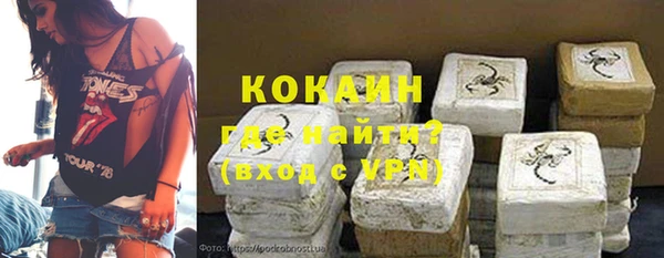 бутик Покачи