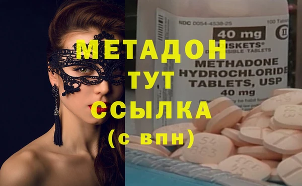 гидра Покров