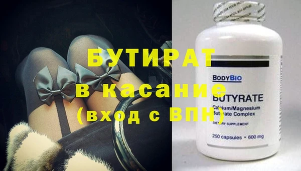бутик Покачи