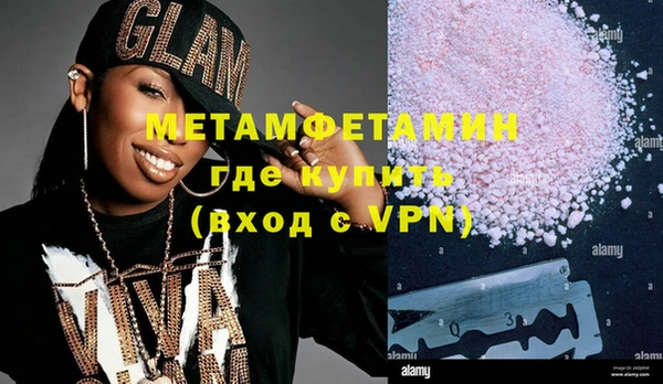 бутик Покачи