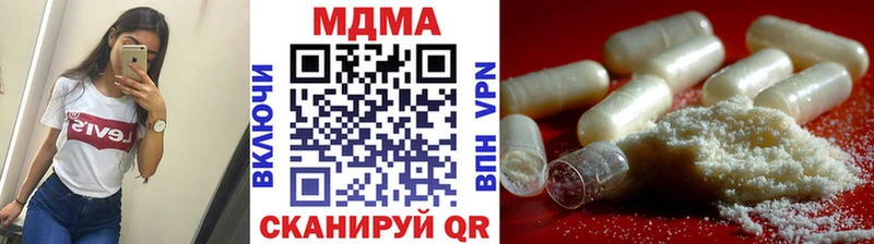 цена даркнет телеграм МДМА молли Козьмодемьянск