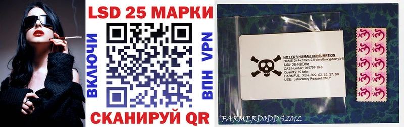 хочу   Козьмодемьянск  Марки N-bome 1500мкг 