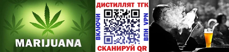 ТГК жижа  что такое   Козьмодемьянск 